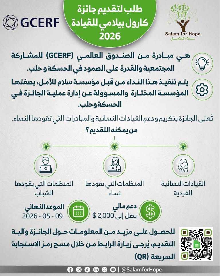 https://api.nsjobs.net/public/uploads/posts/gayz-karol-bylamy-llkyad-cbla_3_IMG_1955.jpeg